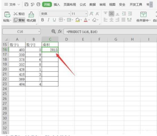 excel如何改变单元格大小