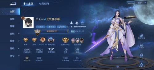 王者荣耀4千战力加多少分段