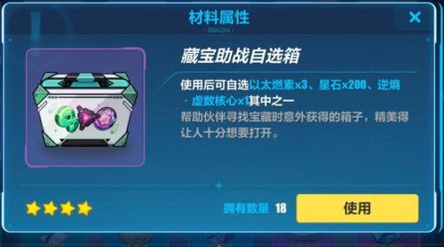 以太燃素快速获取方法