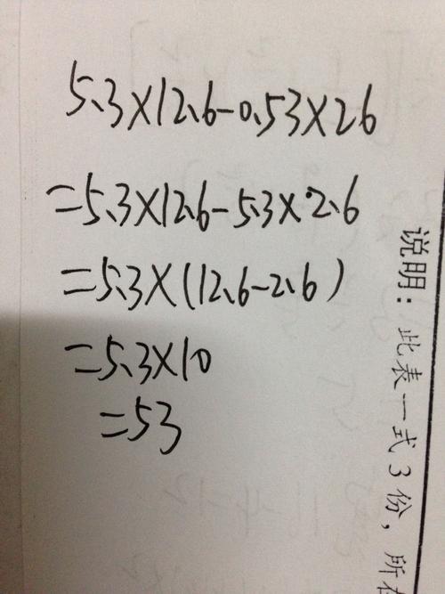 从53开始数第10个数是62还是63