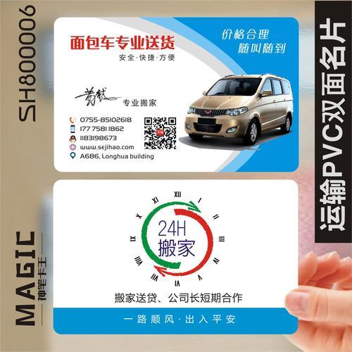 名片地址门牌号要写吗