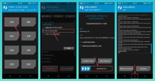 miuirecovery50开不了机