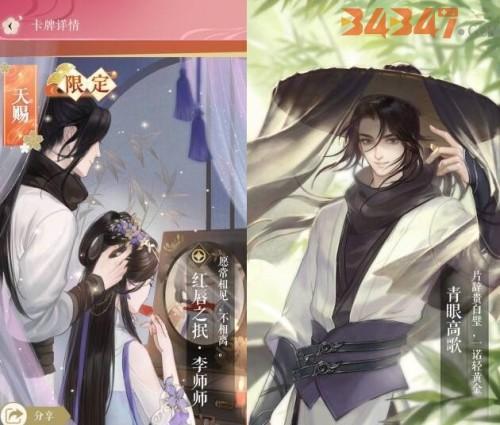 逆水寒卡多少级合适