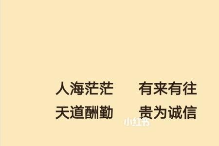 被辜负什么意思
