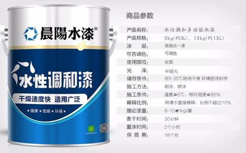 晨阳水漆可以刷暖气片吗