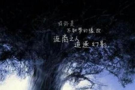 龙族3的背景是什么时候