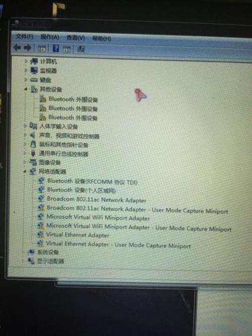 网卡驱动版本号错误