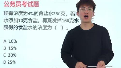 160克的水有几杯