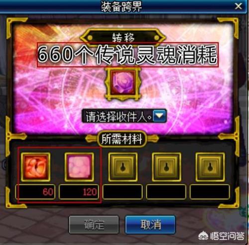 105史诗跨界需要什么材料
