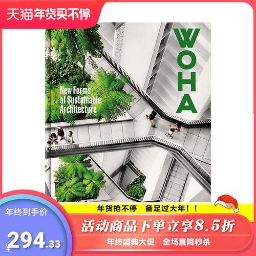 architecture的动词形式