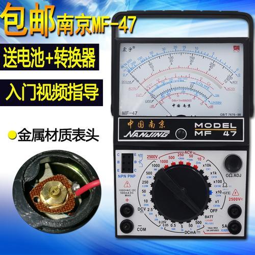 mf47a型万用表的batt挡如何使用