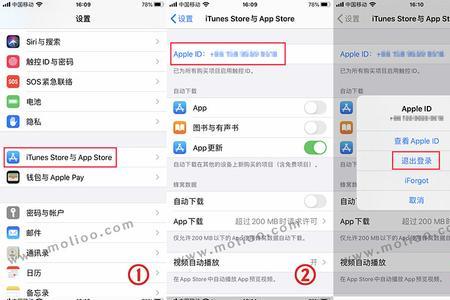 appstore发货了怎么退