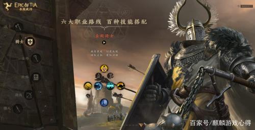 泰亚史诗选哪个区好