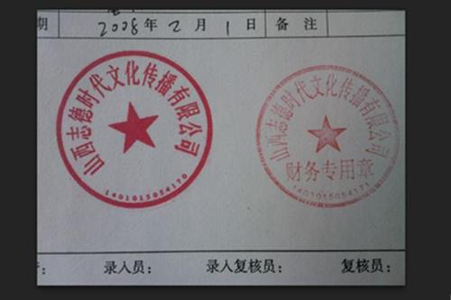 抠印章最清晰的方法