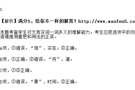 足之所履的履是什么意思