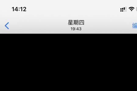 苹果13手机照相怎么调到最佳