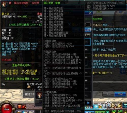 阿修罗武器强化13有用吗
