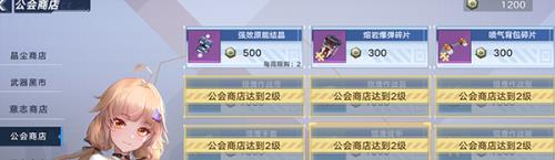 幻塔4金币怎么刷