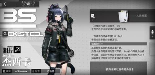 明日方舟不上场的干员加信赖吗