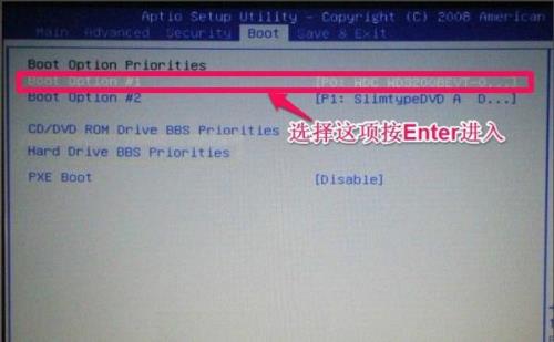 战神笔记本怎么进bios设置d盘启动
