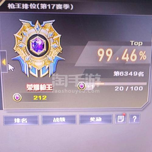 cf更新段位重新开始么