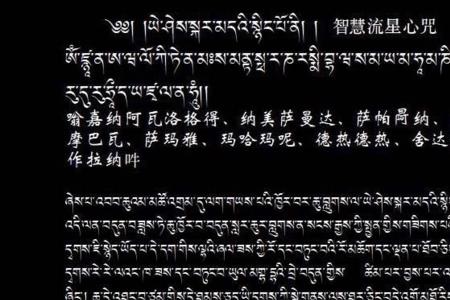 翁嘛吽读音