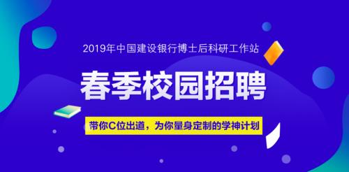 银行校园招聘相片尺寸怎么规定