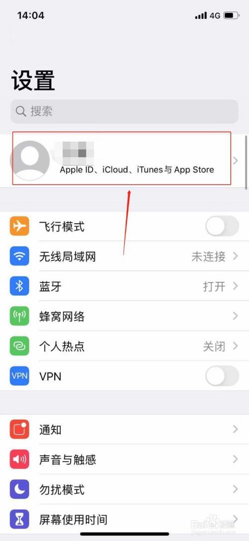 苹果密码与安全无法修改密码