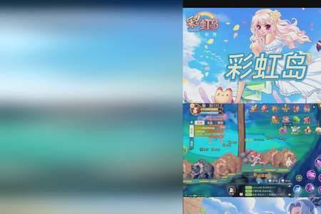 永恒岛怎么升星