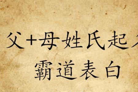 赐子千金不如赐子好名出处