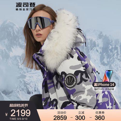波司登极寒蓝标系列怎么样