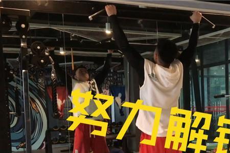 射手引体可以提升力量吗