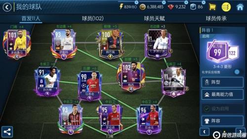 瑞士fifa世界排名