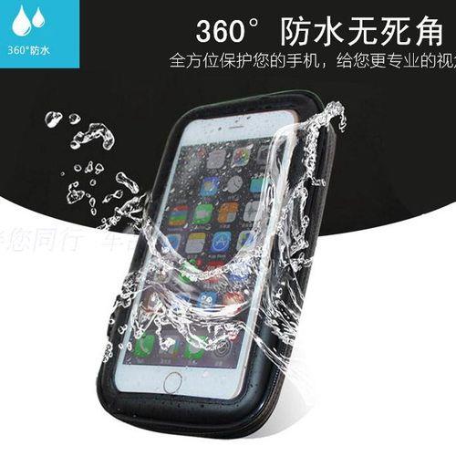 Wu手机能防水吗