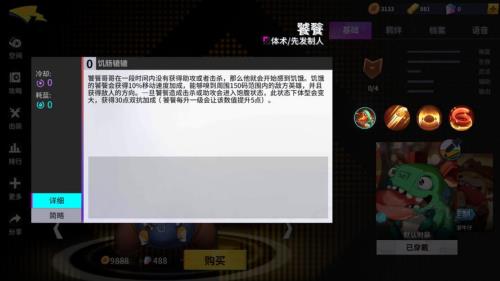 饕餮是有身无首的