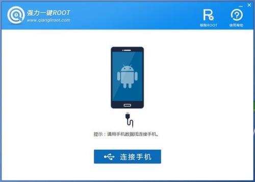 vivo手机怎么root权限获取