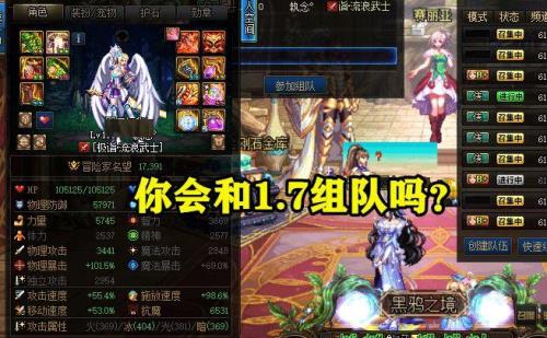 dnf先给谁毕业最舒服