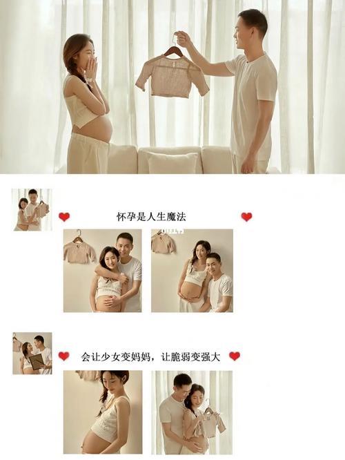 孕妇照文案适合爸爸发