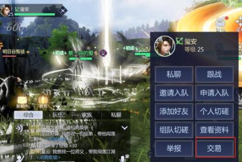 剑侠世界3多久开新区