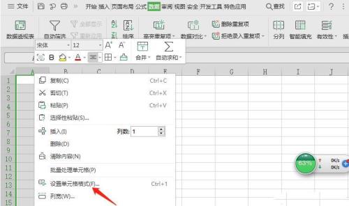 没有照片表格太大怎么压缩