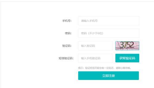 智学网学生账号怎么登录