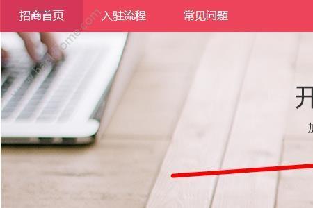 拼多多168号店是官方店