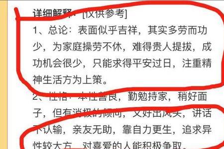昀晨名字的寓意