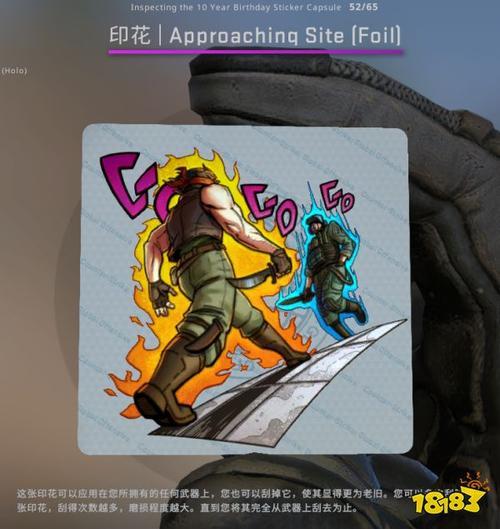 csgoa4印花集什么时候出