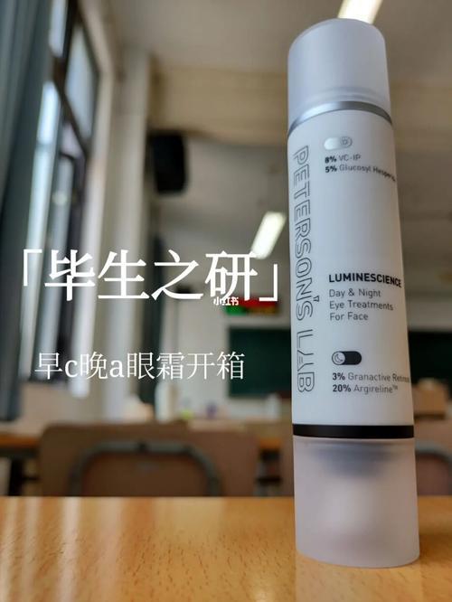 毕生之研眼霜怎么鉴别