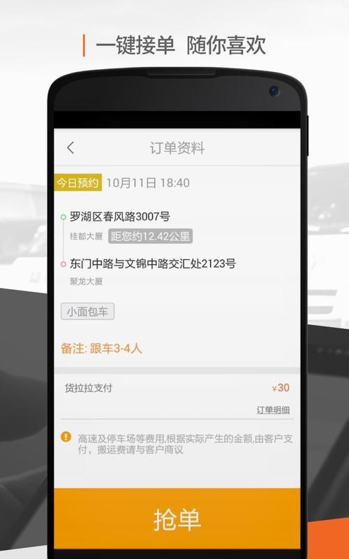 货拉拉投诉错了怎么撤诉货了吗