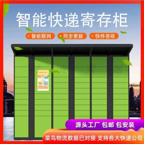 丰巢柜暂寄存物怎么让别人取