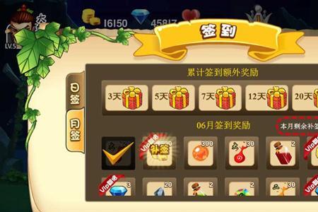 恋爱记忘记签到可以重新开始吗