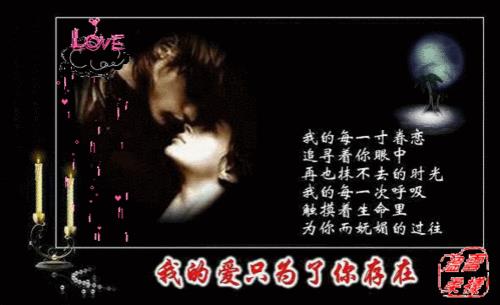 如果有一天我将离开你片尾曲