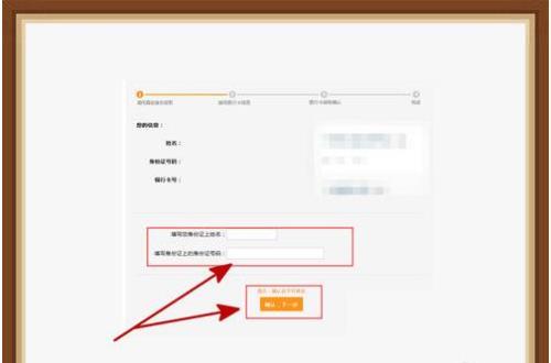 实名的斗鱼号可以卖吗